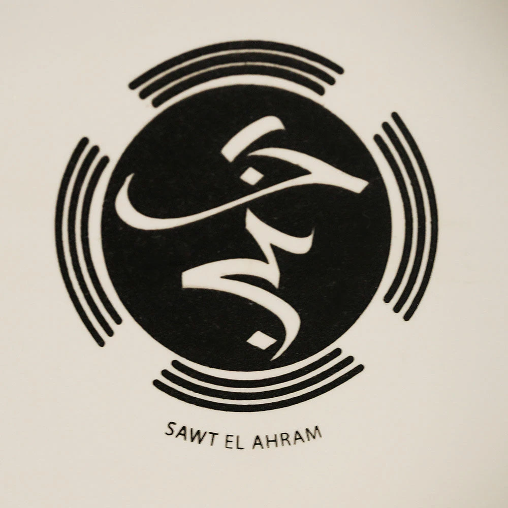 Sawt El Ahram Turkish Darbukas 5 Sawt El Ahram Turkish Darbukas - Image 5